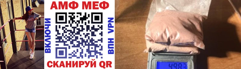 Купить закладки  Новосокольники  АМФЕТАМИН VHQ 