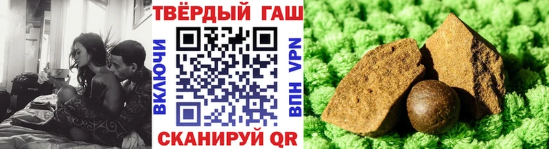 Купить где  Новосокольники  ГАШ VHQ 