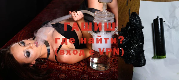 Альфа ПВП Аркадак