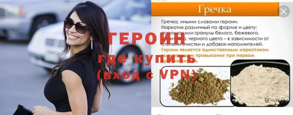ГАЛЛЮЦИНОГЕННЫЕ ГРИБЫ Арсеньев