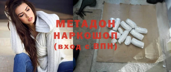 ГАЛЛЮЦИНОГЕННЫЕ ГРИБЫ Арсеньев
