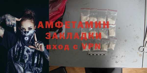 Альфа ПВП Аркадак