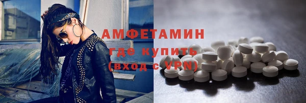 ГАЛЛЮЦИНОГЕННЫЕ ГРИБЫ Арсеньев