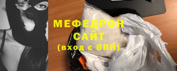 ГАЛЛЮЦИНОГЕННЫЕ ГРИБЫ Арсеньев