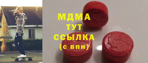 Альфа ПВП Аркадак