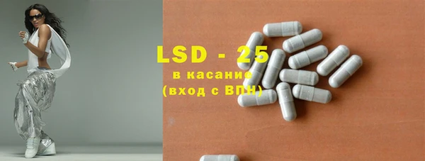 Альфа ПВП Аркадак