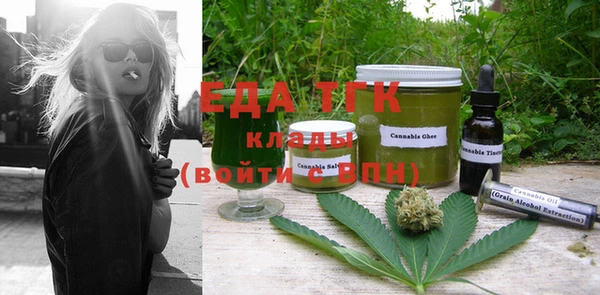 Альфа ПВП Аркадак