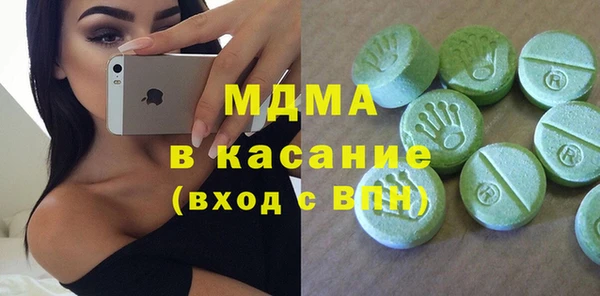 mdma Армянск