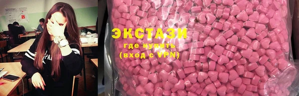 ГАЛЛЮЦИНОГЕННЫЕ ГРИБЫ Арсеньев