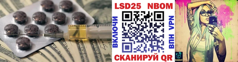 LSD-25 экстази кислота  Купить закладки  Новосокольники 