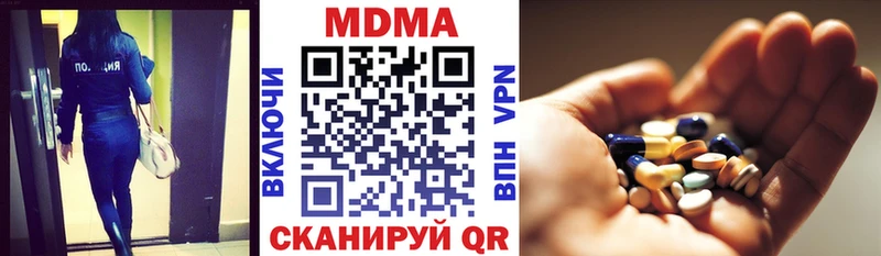 Купить где  Новосокольники  МДМА Molly 