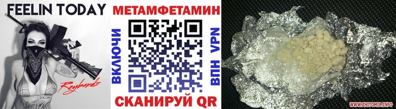 Купить  Новосокольники  Метамфетамин Декстрометамфетамин 99.9% 