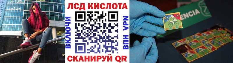 Марки NBOMe 1500мкг  Купить закладки  Новосокольники 