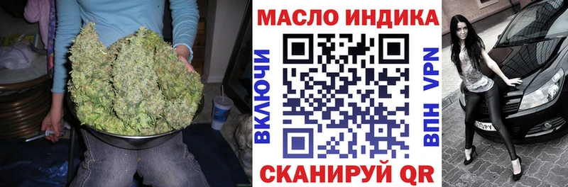 ТГК THC oil  Купить закладки  Новосокольники 